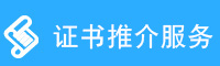 黑龙江专业资质代办公司