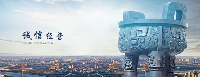 黑龙江建筑施工资质代办